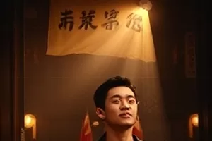 《山茶开在你门口》封面：门廊前的一丛白山茶