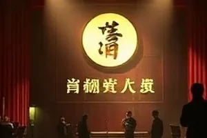 《二十一层雨天》封面：高层公寓窗外的雨幕与电梯数字